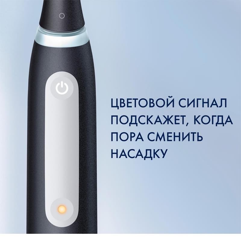 Электрическая зубная щётка Oral-B iO Series 4 Matte Black, Чёрная - фото #7, Technodom.kz