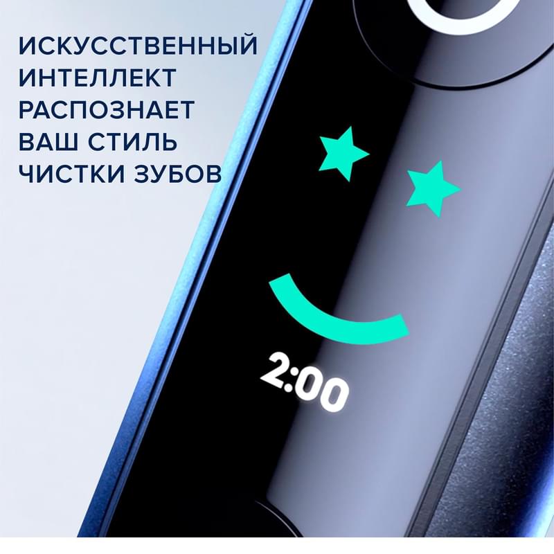 Электрическая зубная щётка Oral-B iO Series 8 Black Onyx, с инновационной магнитной технологией, цветной дисплей, премиальный дорожный футляр, Чёрная - фото #7, Technodom.kz