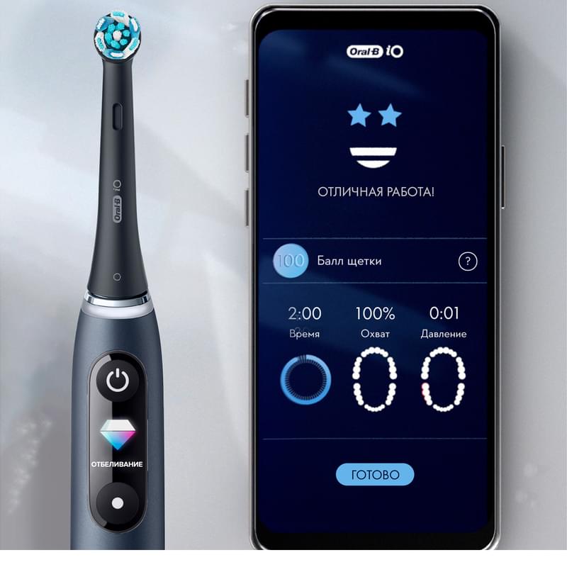 Электрическая зубная щётка Oral-B iO Series 8 Black Onyx, с инновационной магнитной технологией, цветной дисплей, премиальный дорожный футляр, Чёрная - фото #15, Technodom.kz