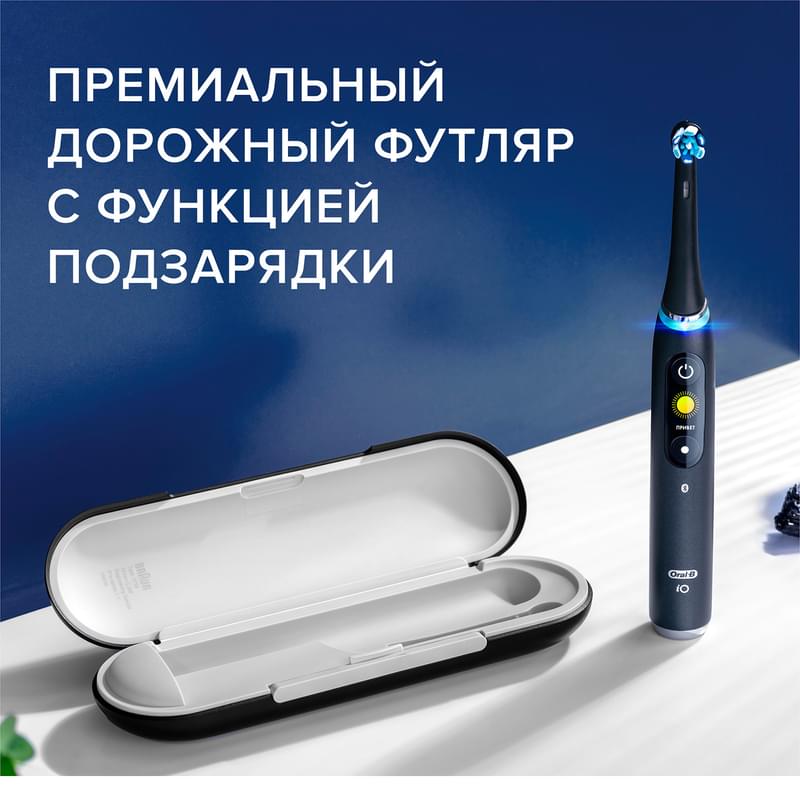 Электрическая зубная щётка Oral-B iO Series 8 Black Onyx, с инновационной магнитной технологией, цветной дисплей, премиальный дорожный футляр, Чёрная - фото #11, Technodom.kz