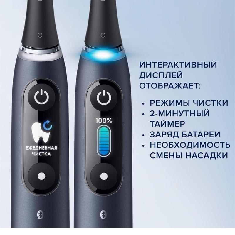 Электрическая зубная щётка Oral-B iO Series 8 Black Onyx, с инновационной магнитной технологией, цветной дисплей, премиальный дорожный футляр, Чёрная - фото #6, Technodom.kz