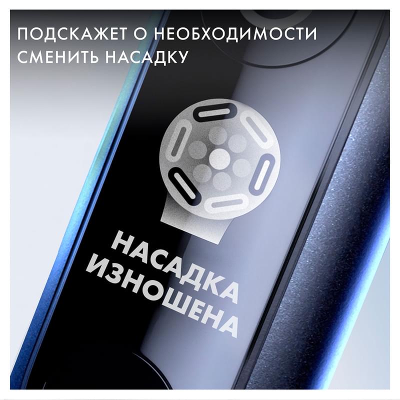Электрическая зубная щётка Oral-B iO Series 6 Black Lava, с инновационной технологией, черно-белый дисплей, дорожный футляр, чёрная - фото #9, Technodom.kz
