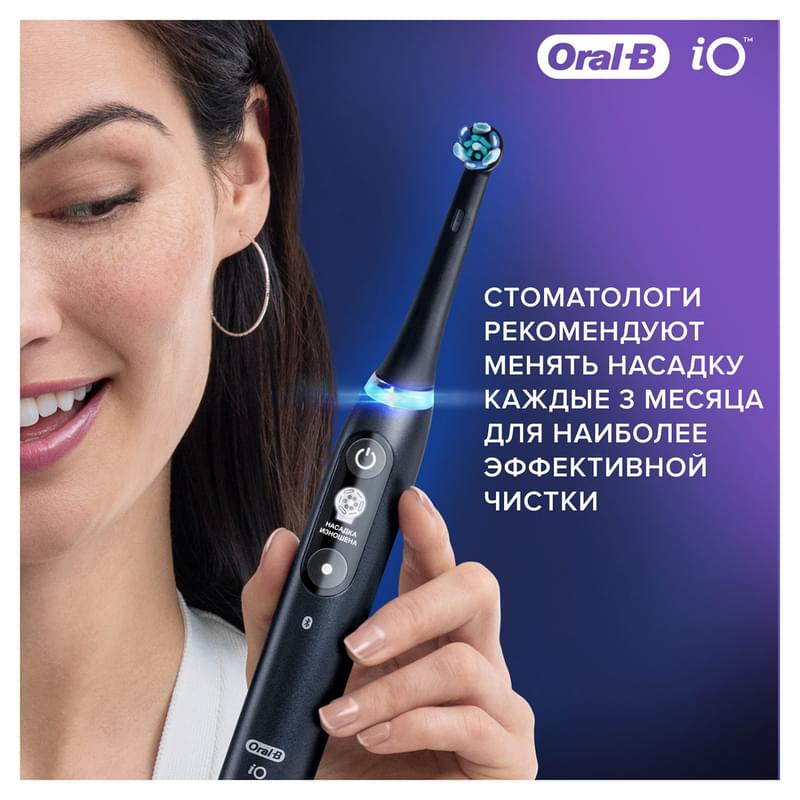 Электрическая зубная щётка Oral-B iO Series 6 Black Lava, с инновационной технологией, черно-белый дисплей, дорожный футляр, чёрная - фото #10, Technodom.kz