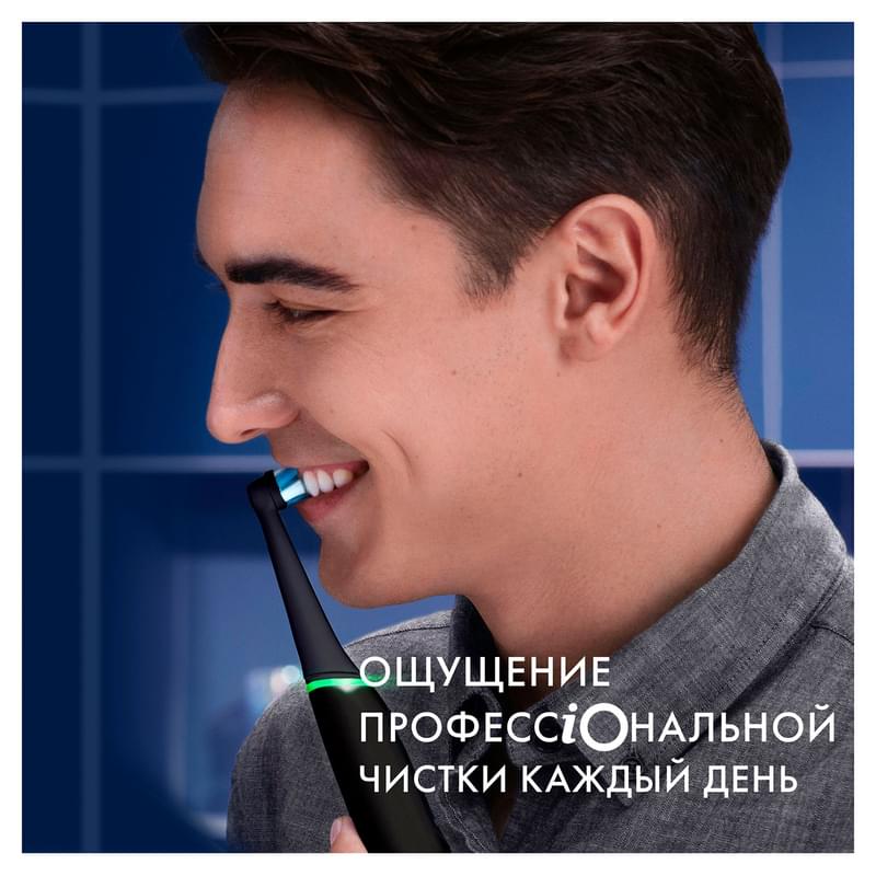 Электрическая зубная щётка Oral-B iO Series 6 Black Lava, с инновационной технологией, черно-белый дисплей, дорожный футляр, чёрная - фото #13, Technodom.kz