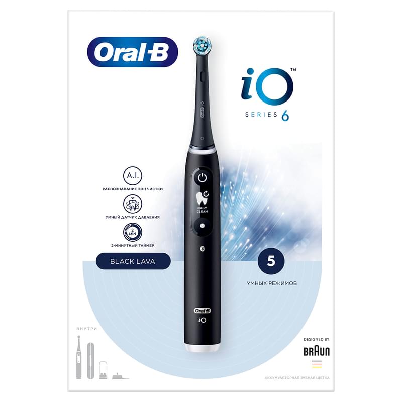 Электрическая зубная щётка Oral-B iO Series 6 Black Lava, с инновационной технологией, черно-белый дисплей, дорожный футляр, чёрная - фото #14, Technodom.kz