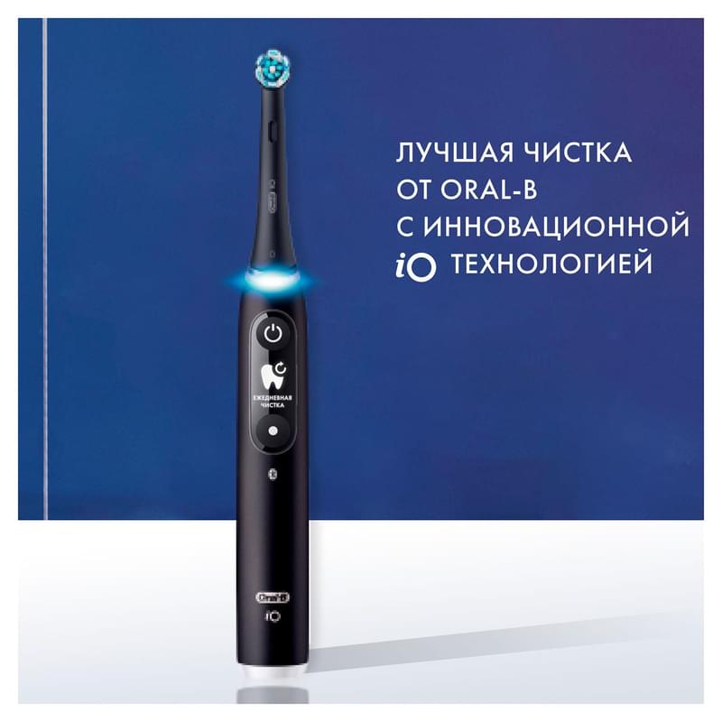 Электрическая зубная щётка Oral-B iO Series 6 Black Lava, с инновационной технологией, черно-белый дисплей, дорожный футляр, чёрная - фото #2, Technodom.kz
