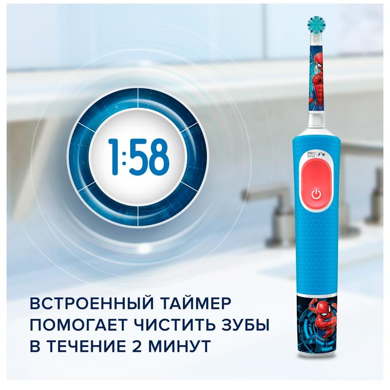 Oral-B Vitality Pro Kids "Өрмекші-адам" тіс щеткасы - фото #10, Technodom.kz