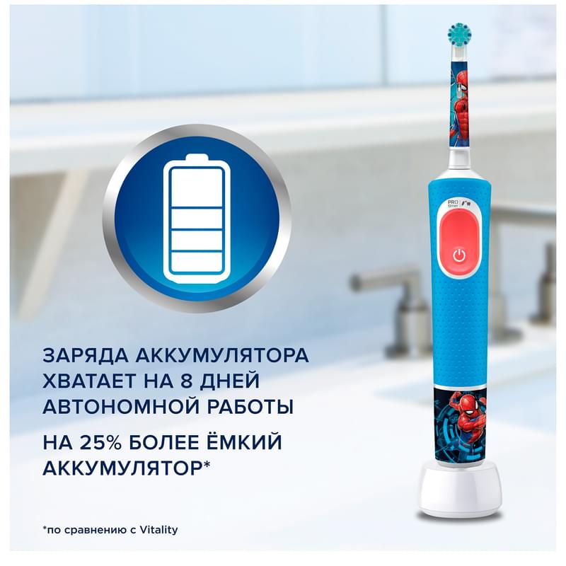 Детская электрическая зубная щетка Oral-B Vitality Pro Kids «Человек ...
