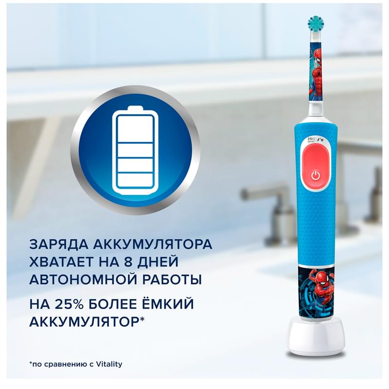 Oral-B Vitality Pro Kids "Өрмекші-адам" тіс щеткасы - фото #11, Technodom.kz