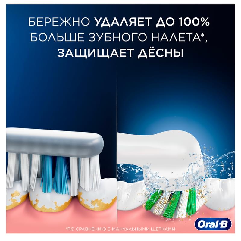 Oral-B Vitality Pro Kids "Өрмекші-адам" тіс щеткасы - фото #2, Technodom.kz