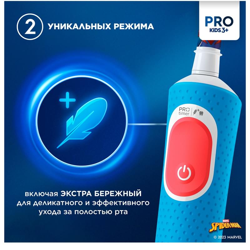 Oral-B Vitality Pro Kids "Өрмекші-адам" тіс щеткасы - фото #4, Technodom.kz