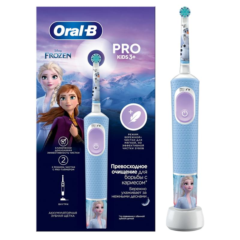 Детская электрическая зубная щетка Oral-B Vitality Pro Kids "Холодное Сердце 2" с мобильным приложением, круглая насадка, 3+ лет - фото #0, Technodom.kz