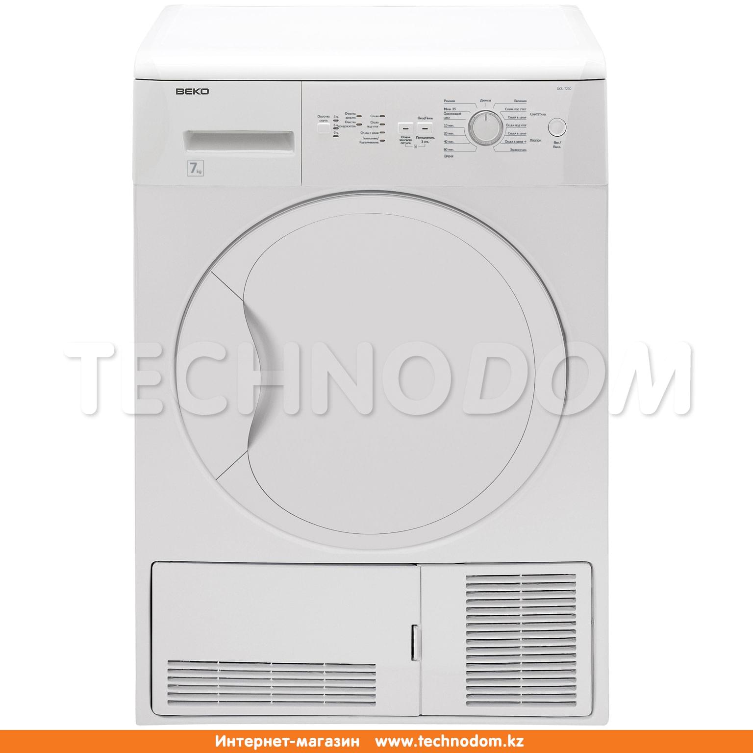 Сушильный автомат Beko DCU-7230 - купить по лучшей цене в Алматы |  интернет-магазин Технодом