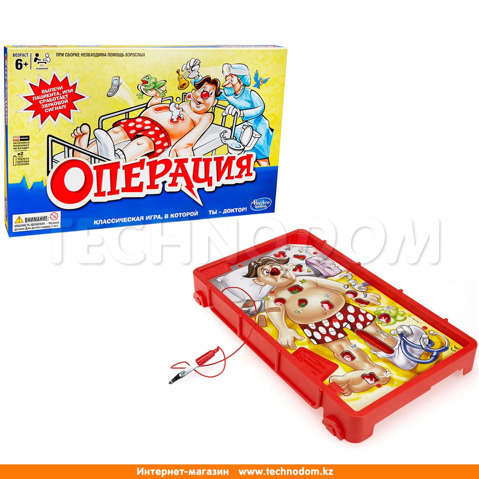 Игра настольная HASBRO, операция 