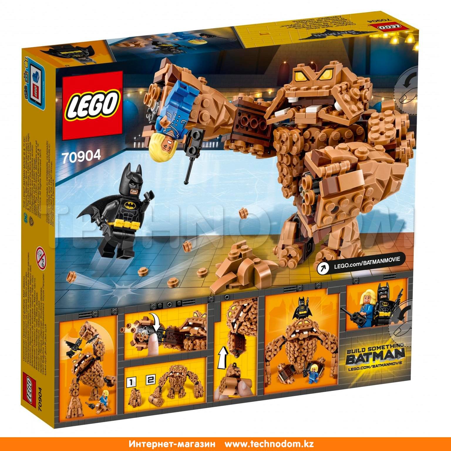 Lego set 70904 sale