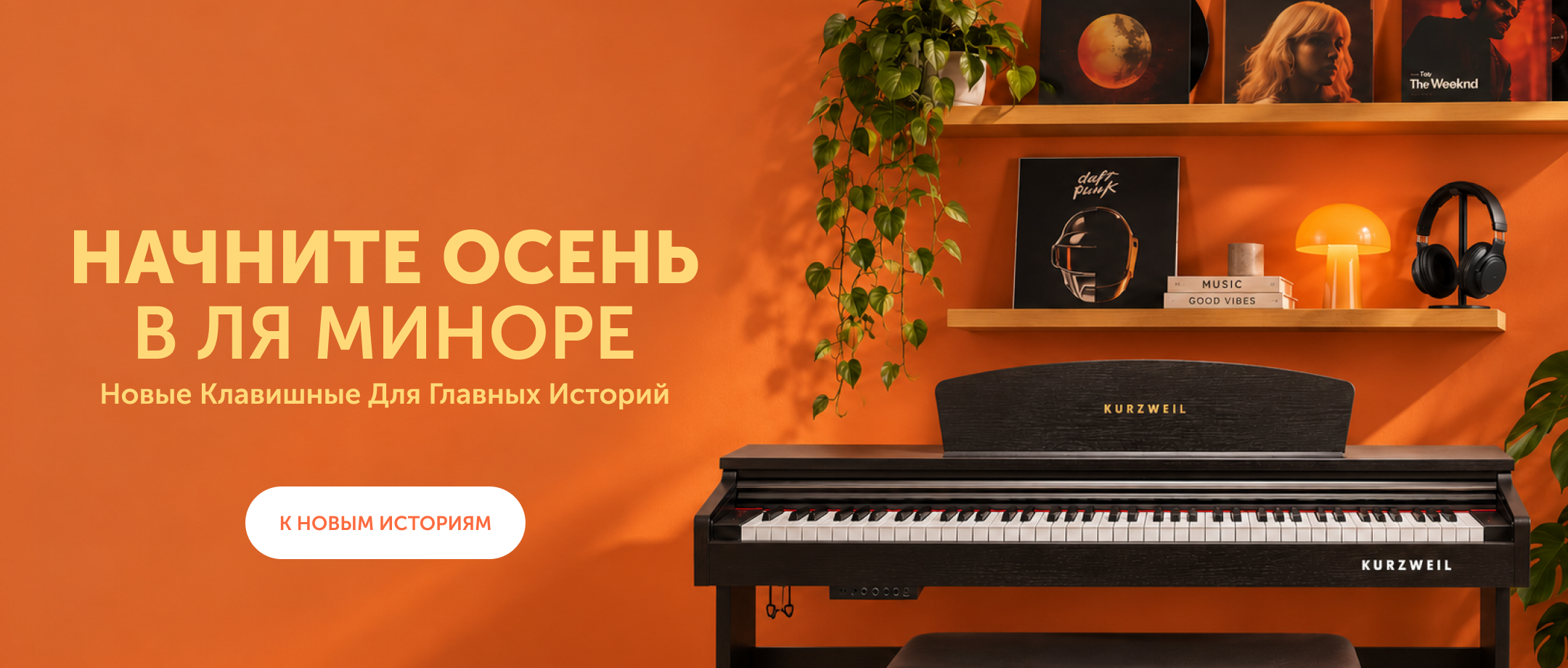 Новинки Casio в Technodom