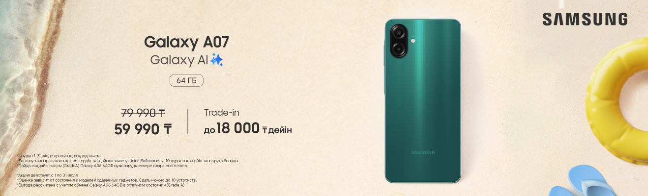 Samsung Galaxy — слайд 12