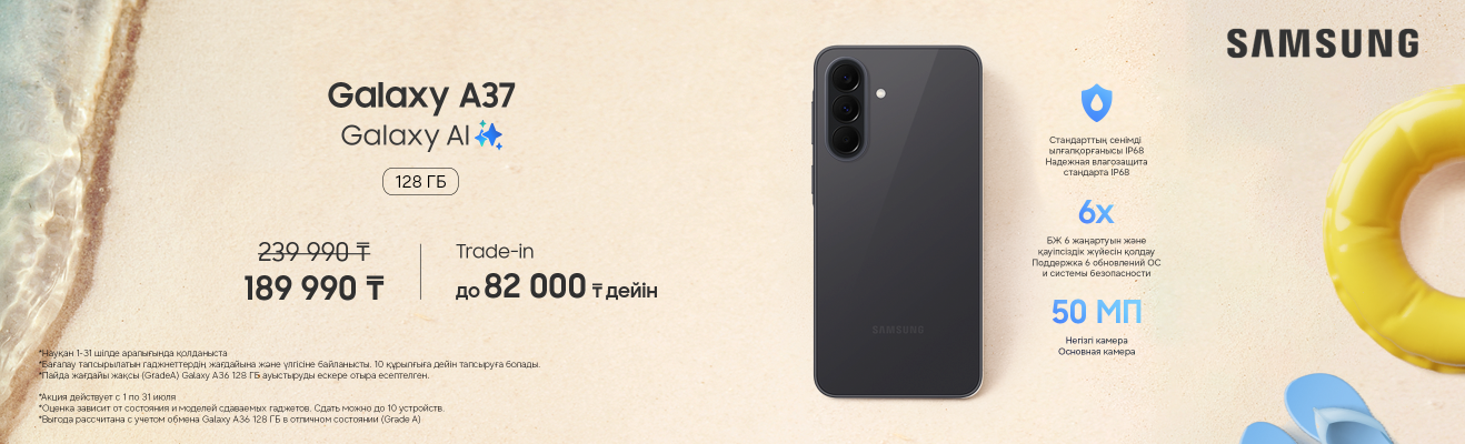 Samsung Galaxy — слайд 10