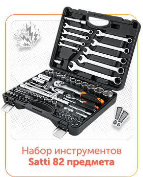 Приз 1