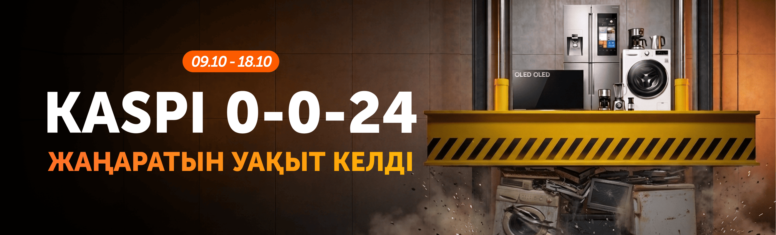 Kaspi 0024