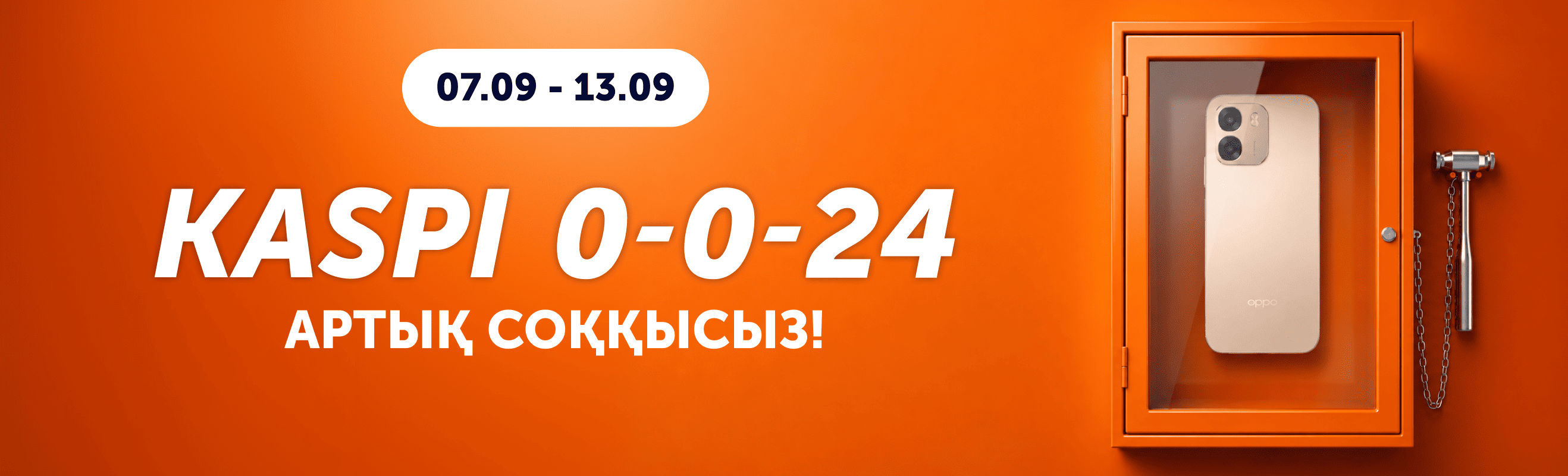 Kaspi 0024