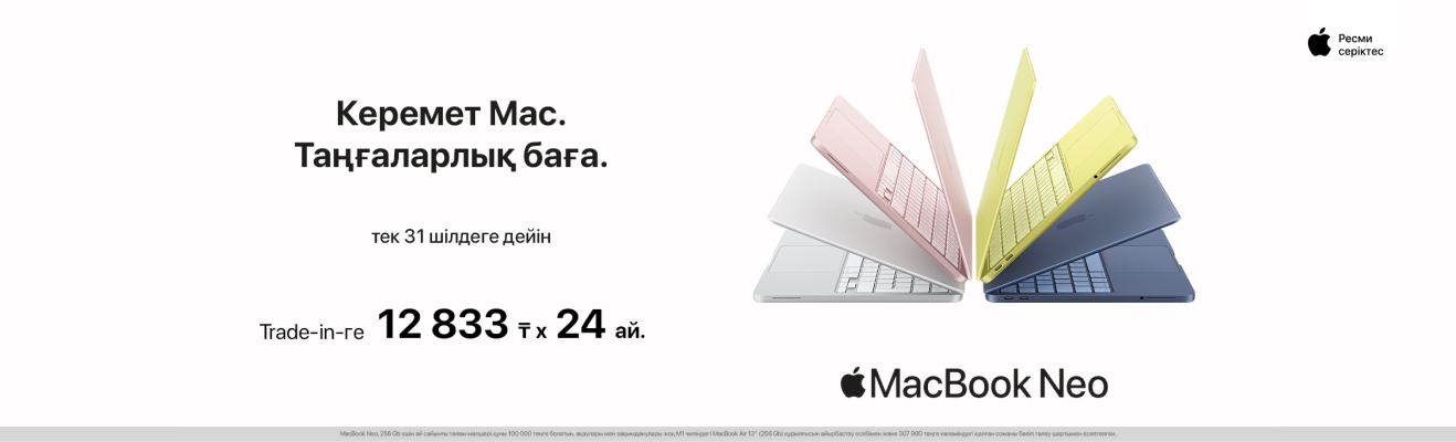 Technodom-дағы Apple — слайд 2