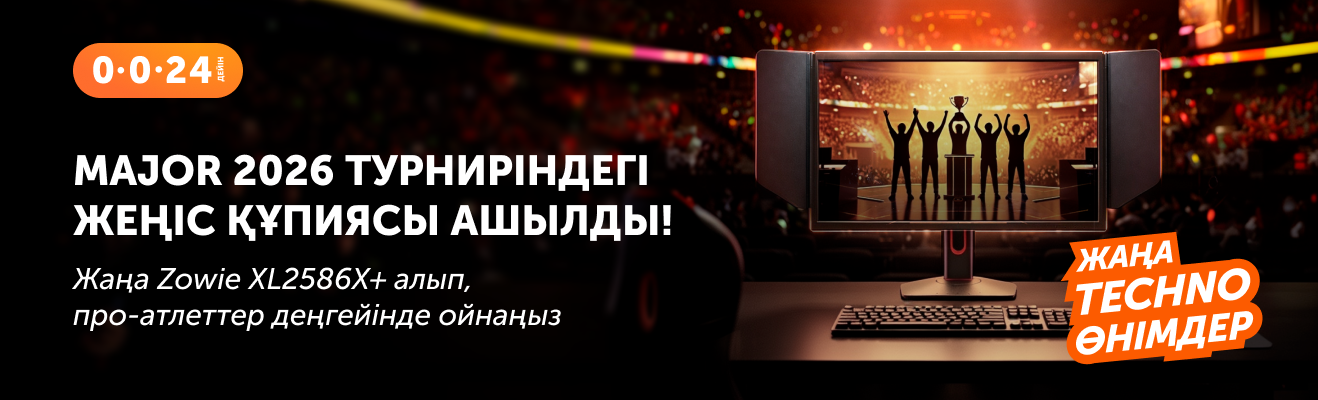 ZOWIE енді Technodom-ға келіп жетті!