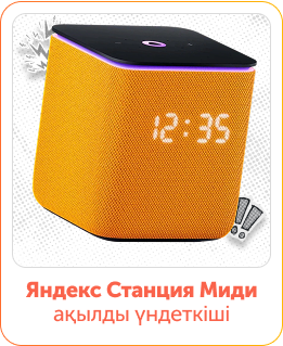 Приз 3