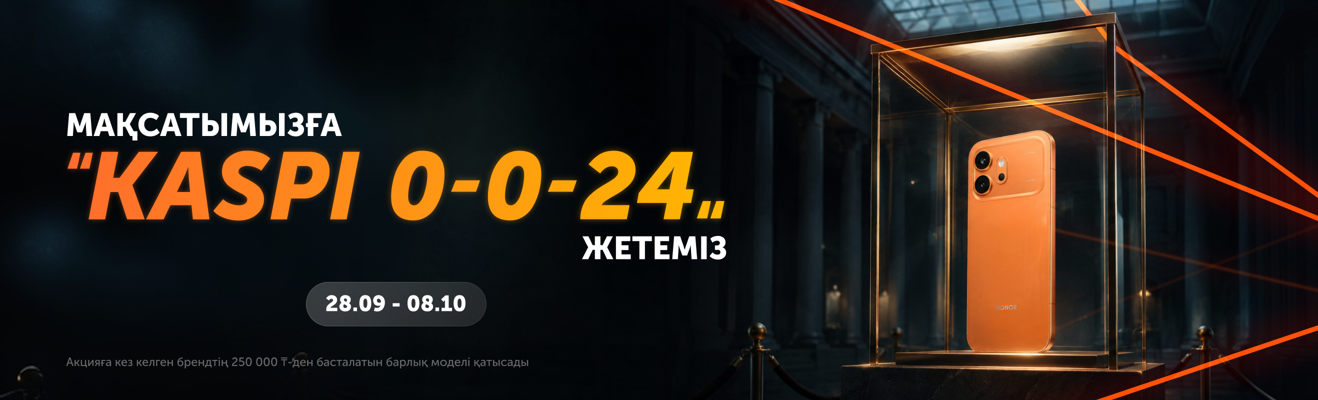 Kaspi 0024