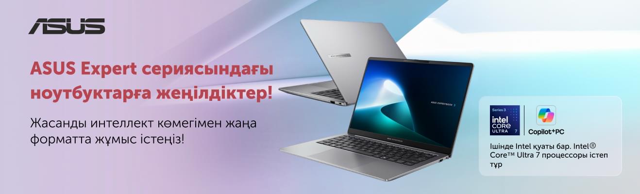 ASUS ноутбук сериясынан басқа