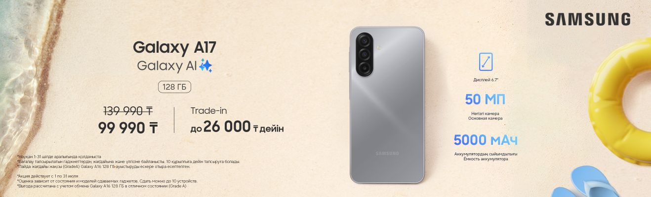 Samsung Galaxy — слайд 7