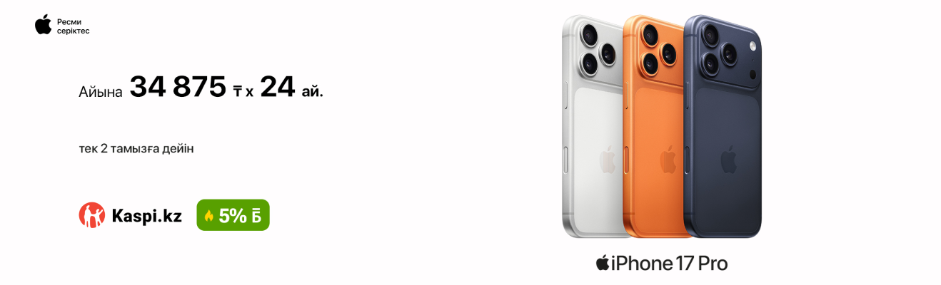 Technodom-дағы Apple — слайд 4