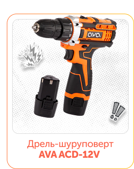 Приз 4