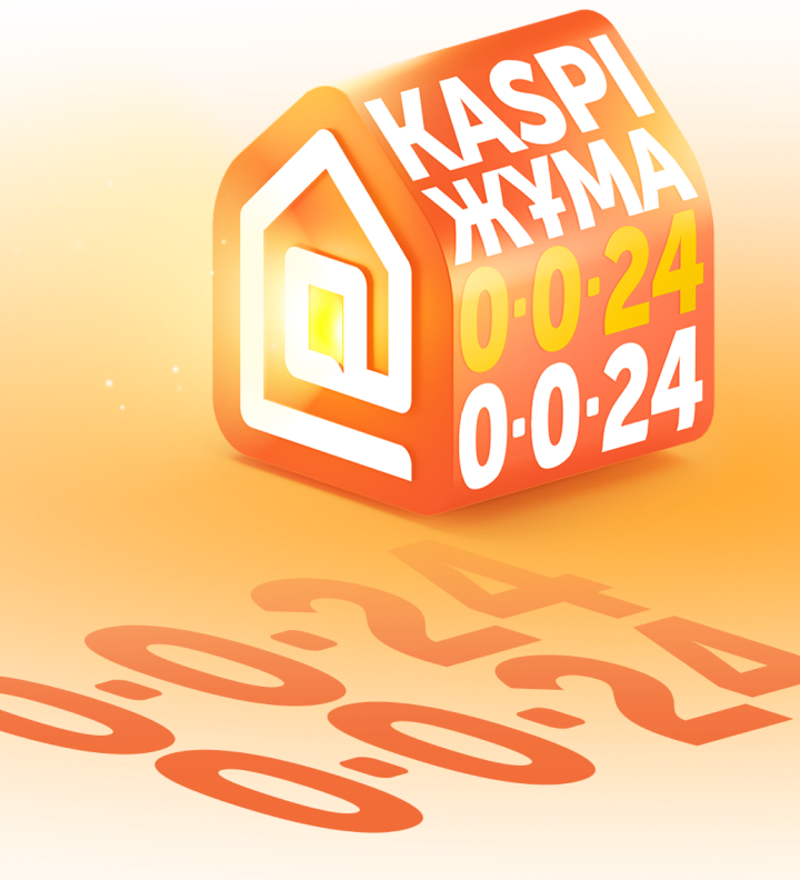 Kaspi Жума c рассрочкой 0-0-24 в Technodom | интернет магазин technodom.kz