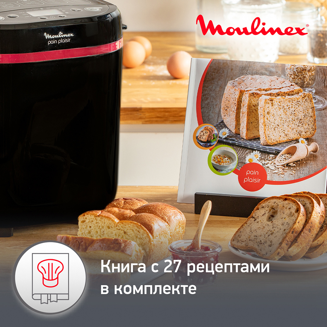 Хлебопечь Moulinex Pain & Plaisir OW-220830 - купить по лучшей цене в  Алматы | интернет-магазин Технодом