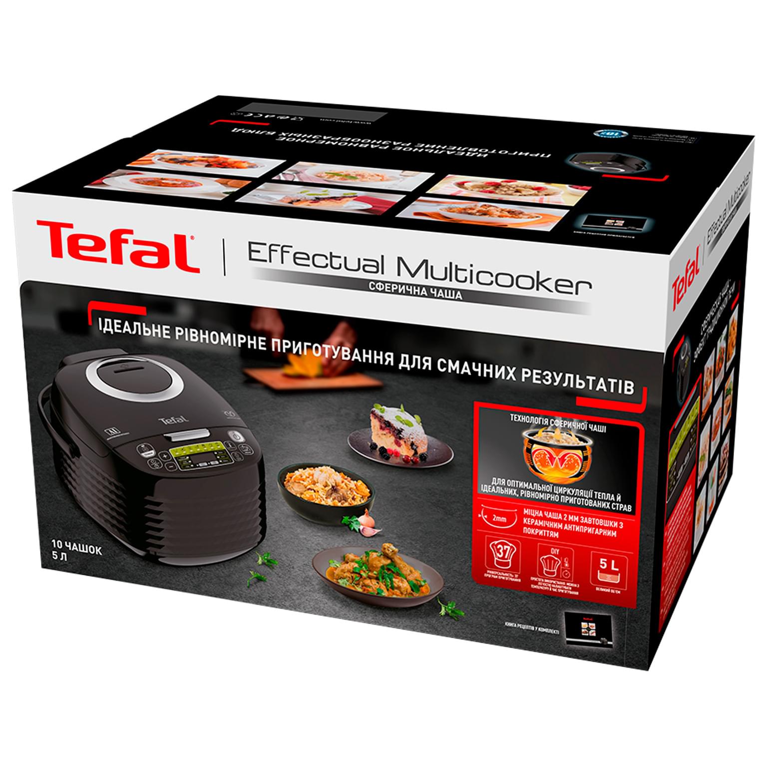 Мультиварка Tefal RK745832 - купить по лучшей цене в Алматы |  интернет-магазин Технодом