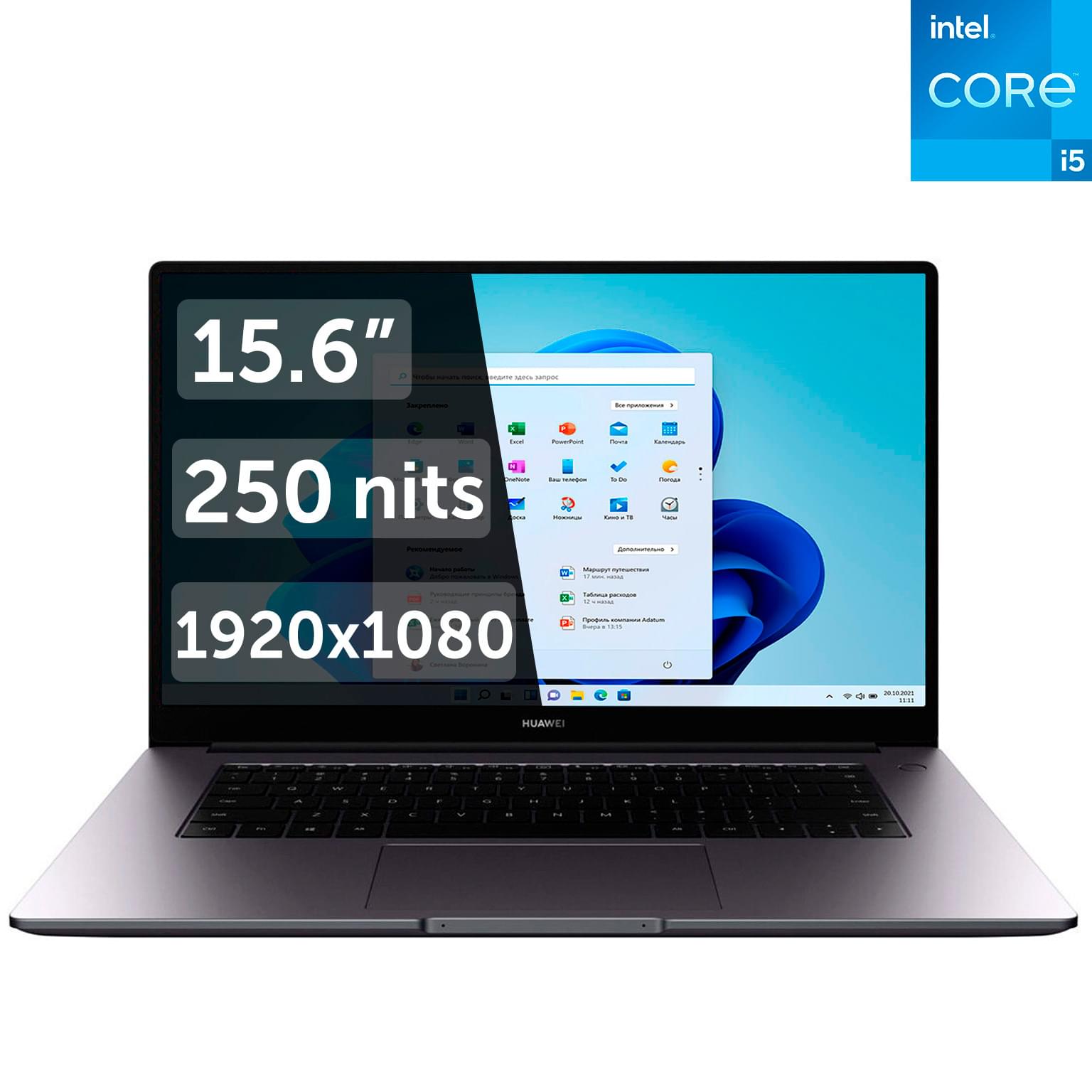 Ноутбук Huawei MateBook D15 i5 1155G7 / 8ГБ / 512SSD / 15,6 / Win11 /  BohrE-WDH9AL. Купить ноутбук Huawei MateBook D15 i5 1155G7 / 8ГБ / 512SSD /  15,6 / Win11 /