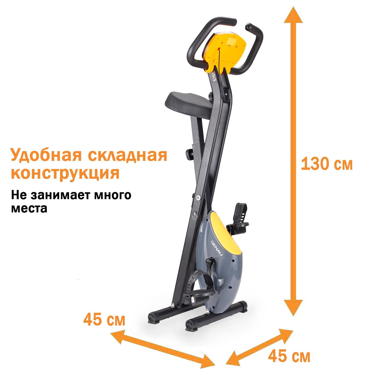 Велотренажер GENAU 01XT150